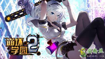 崩坏学园2版本爆料最新,神秘新角色登场，战斗系统革新来袭！